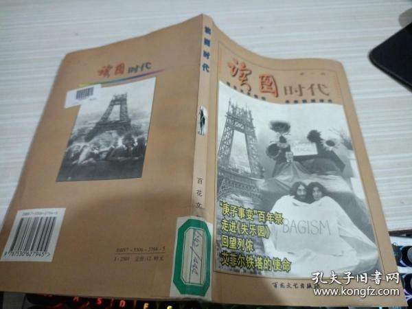讀圖時代:一