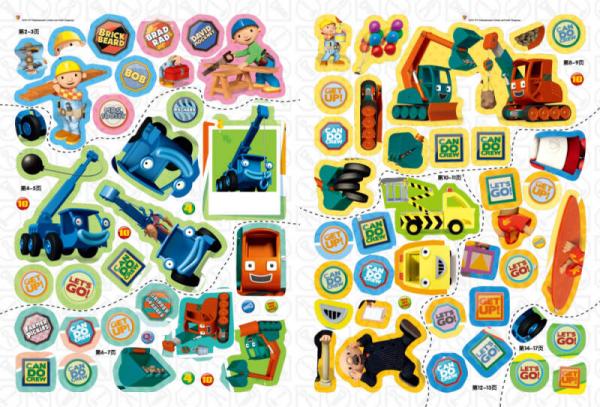 巴布工程师·我的第一套工程车图鉴：吊车俱乐部