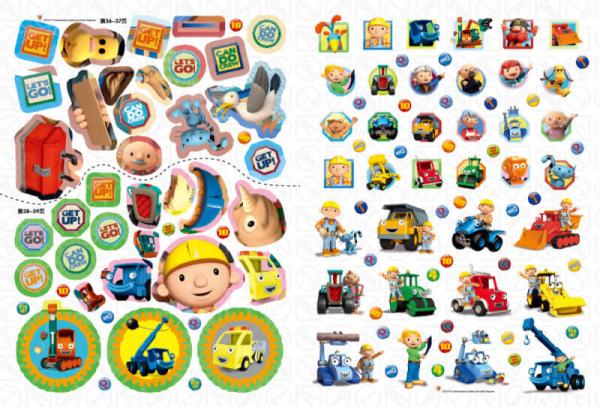 巴布工程师·我的第一套工程车图鉴：吊车俱乐部