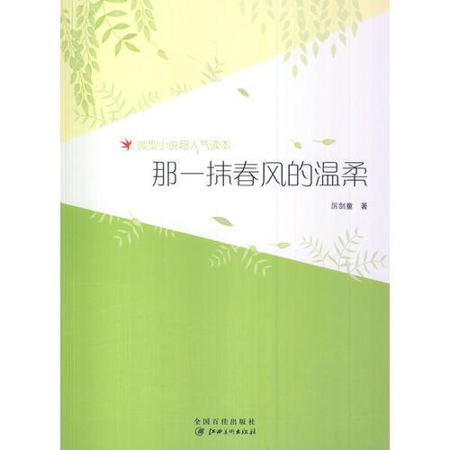 壁畫入門與欣賞(現(xiàn)代藝術培養(yǎng)叢書)