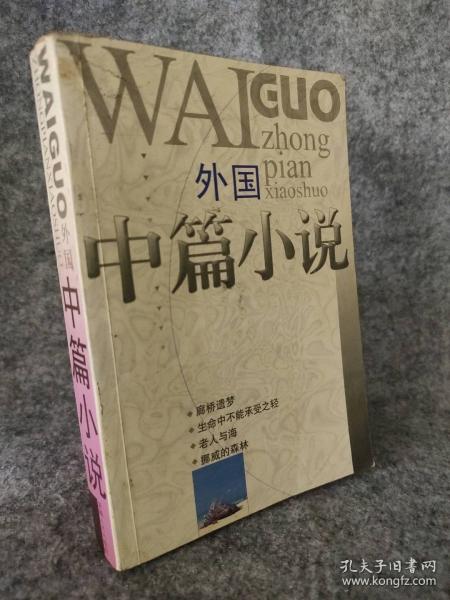 唐宋詩詞名句鑒賞辭典