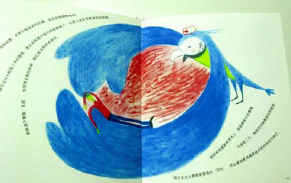 当桑拿遇上卡拉：桑拿是一只美丽的金刚鹦鹉，因为失去同伴，他跌入黑暗的深渊。直到，卡拉出现……