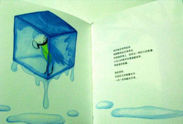 当桑拿遇上卡拉：桑拿是一只美丽的金刚鹦鹉，因为失去同伴，他跌入黑暗的深渊。直到，卡拉出现……