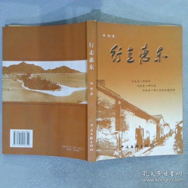 普通話(huà)學(xué)習(xí)教程