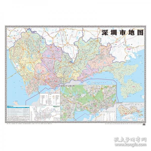 深圳市地圖（高清大掛圖）