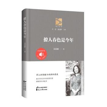 撩人春色是今年