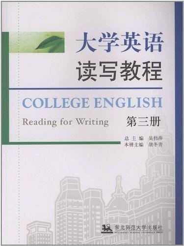 教材動(dòng)態(tài)全解： : 
