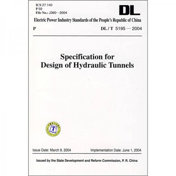 DL/T 5195-2004《水工隧洞设计规范》（英文版）