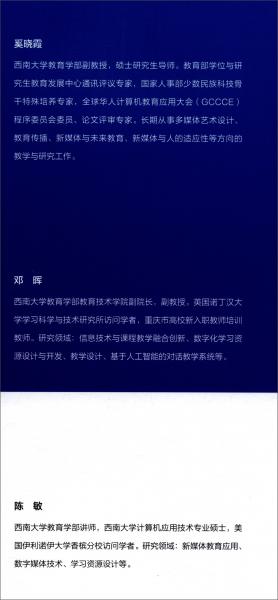 多媒體藝術(shù)設(shè)計(jì)基礎(chǔ)