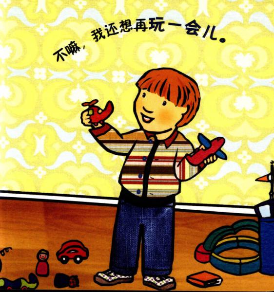 乖宝宝好行为养成：宝宝要午睡