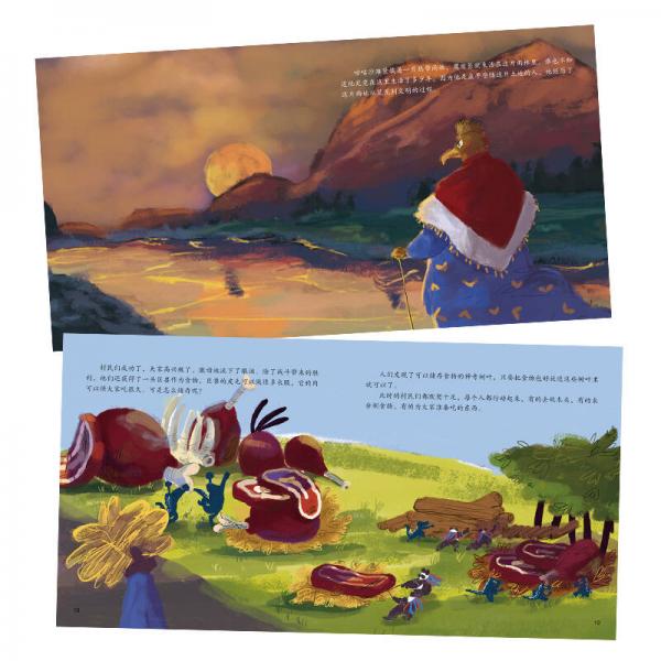 儿童情绪管理和性格培养：心灵成长绘本 儿童启蒙早教绘本