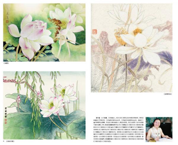 养心斋原大白描画谱-荷花小品