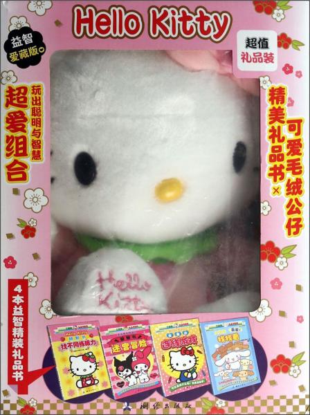 HelloKitty