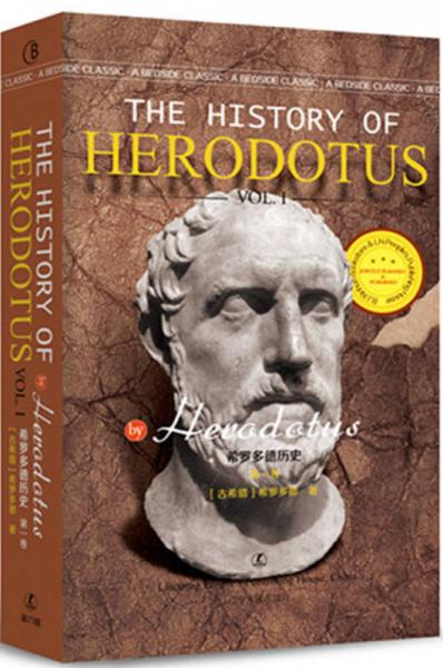 希罗多德历史 第一卷 THE HISTORY OF HERODOTUSVOL. I/最经典英语文库