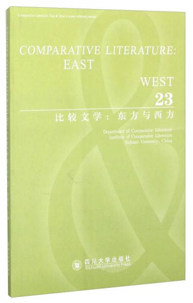 比較文學(xué) 東方與西方（23 英文版）