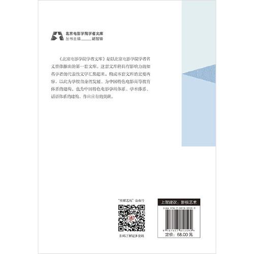 我思故我在:侯克明自选集