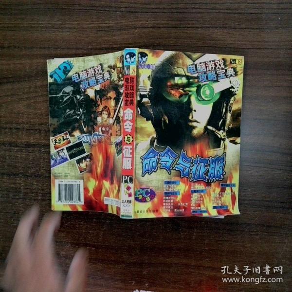 電腦熱門DIY時尚手冊