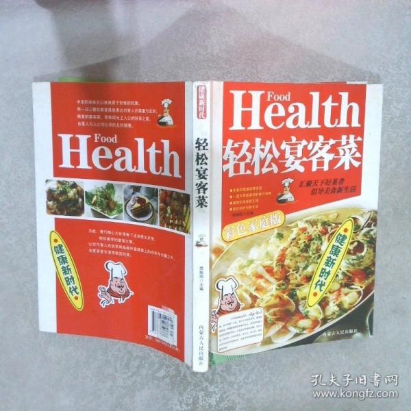 热闹火锅