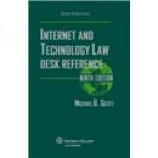 Software and Internet Law, Fourth Edition (Aspen Casebook Series)[软件及互联网法]