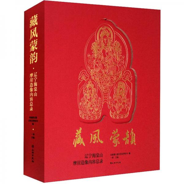 溫泉銘