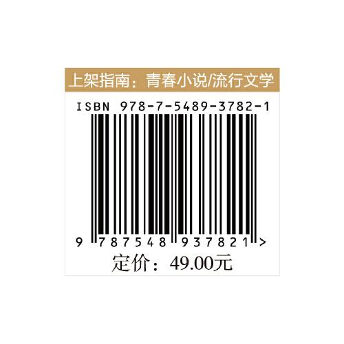 大道朝天.二,苏幕遮