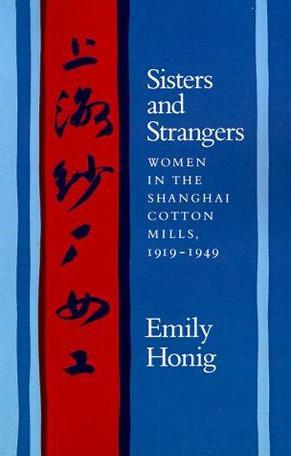 Sisters and Strangers：Women in the Shanghai Cotton Mills, 1919-1949