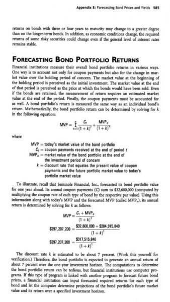 金融学精选教材：金融市场和金融机构