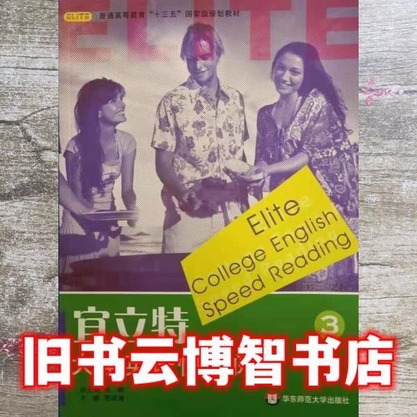 第三冊