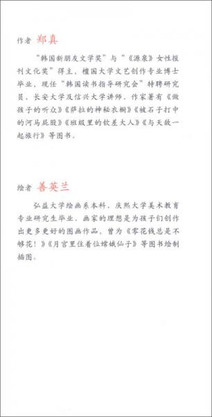 文明用语：让鲸鱼听了都会翩翩起舞