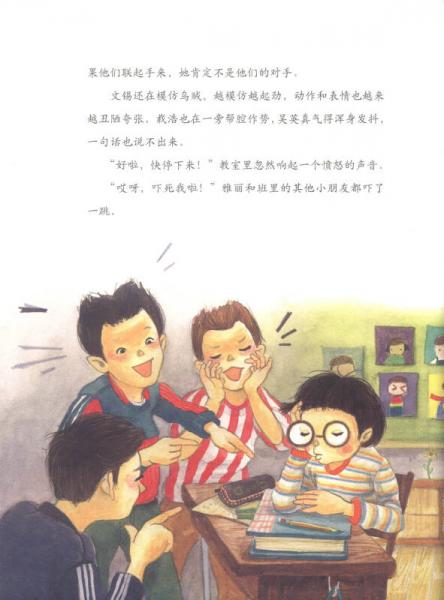 文明用语：让鲸鱼听了都会翩翩起舞