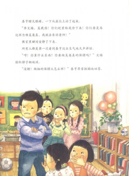 文明用语：让鲸鱼听了都会翩翩起舞