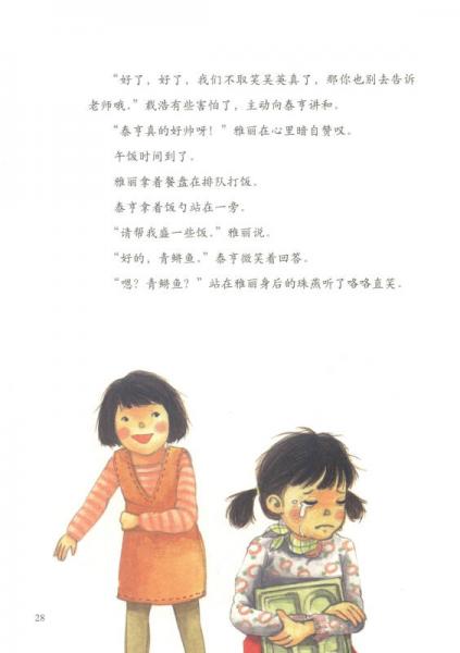 文明用语：让鲸鱼听了都会翩翩起舞