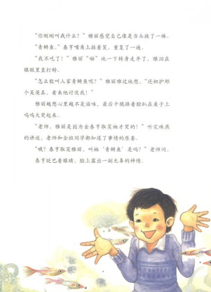 文明用语：让鲸鱼听了都会翩翩起舞