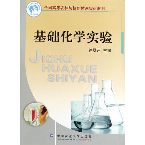 微觀經(jīng)濟(jì)學(xué)（修長(zhǎng)柏、郭翔宇）