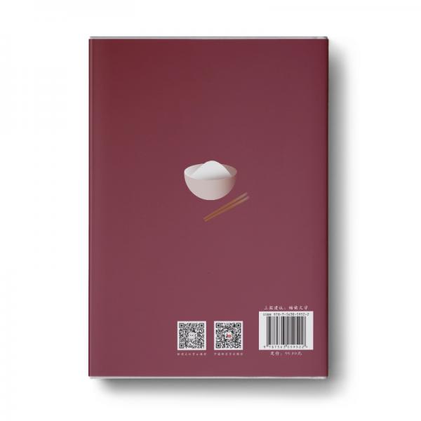 在春深品人间真味/二十一世纪中国作家经典文库