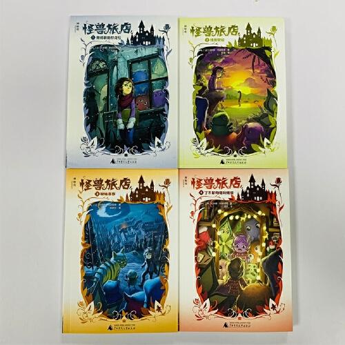 怪獸旅店2：怪獸警報(bào)