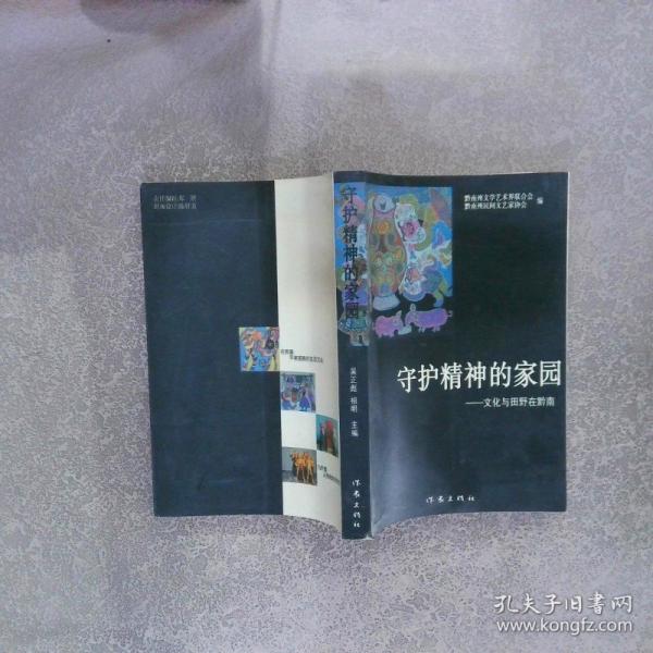 尼羅河的饋贈