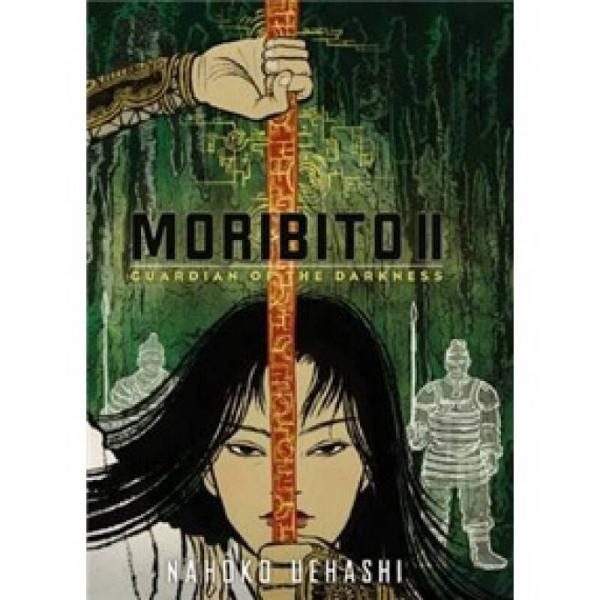 Moribito 2: Guardian of the Darkness