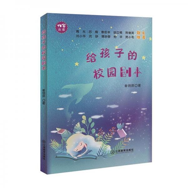 小戲骨 “劇”快樂