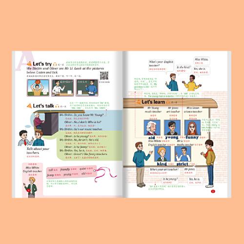 2025秋天才豆新课堂笔记五年级上册语文人教版教材同步小学生预习复习黄冈学霸笔记课本原文解读