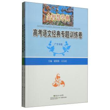 高考語(yǔ)文第一輪復(fù)習(xí)學(xué)案