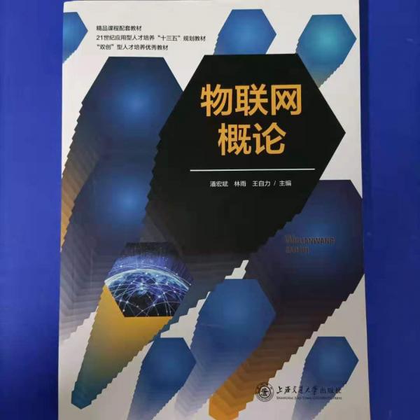管理學 黃牧乾 徐宏奇主編 西北工業(yè)大學出版社 9787561266724