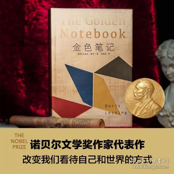 金色
