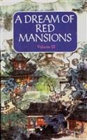 红楼梦（全三卷）：A Dream of Red Mansions
