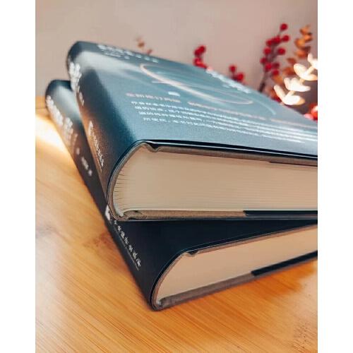 中学与西学：重新解读现代中国学术史