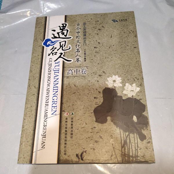 高中課時(shí)新學(xué)案 : 江蘇版. 數(shù)學(xué) : 選修