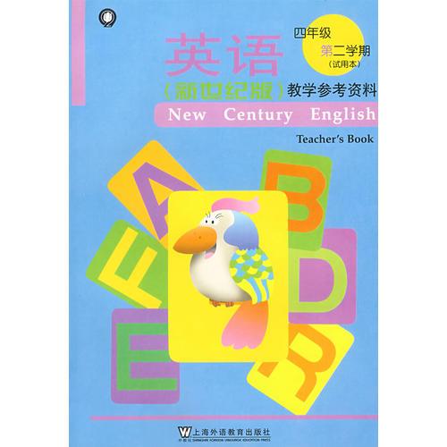 英語