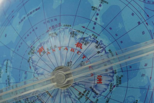 18cm 倾角万向地球仪·地形政区2合1版