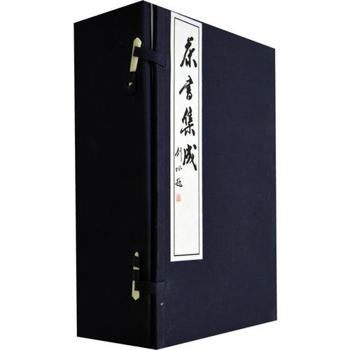 《茶書(shū)集成》：1函9冊(cè)