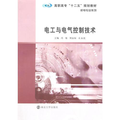 高職高專